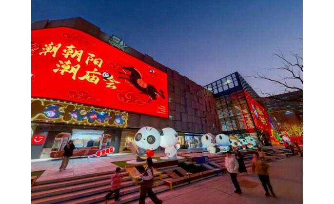 Trendy Toys Gather at Trendy Temple Fair: Come and Enjoy the Chinese New Year in Chaoyang
