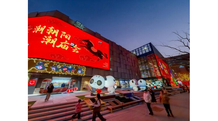 Trendy Toys Gather at Trendy Temple Fair: Come and Enjoy the Chinese New Year in Chaoyang