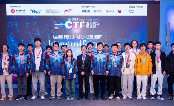 HKCERT Capture The Flag Challenge 2025 Achieves a Record 40% Surge in Participation