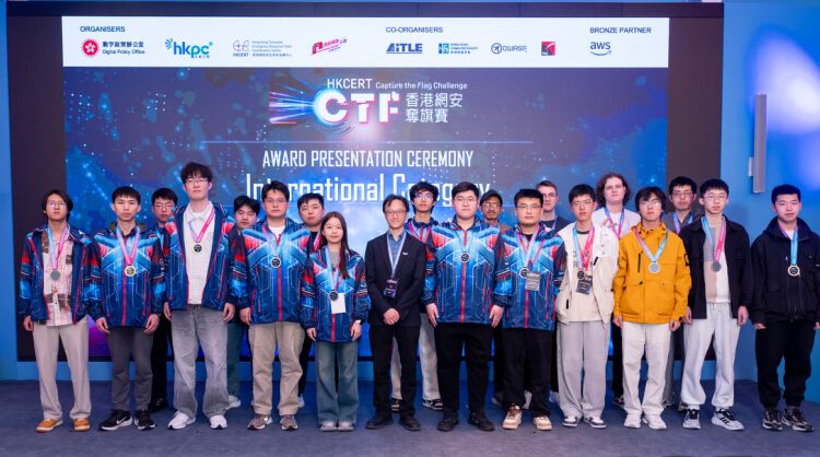 hkcert-capture-the-flag-challenge-2025-achieves-a-record-40%-surge-in-participation
