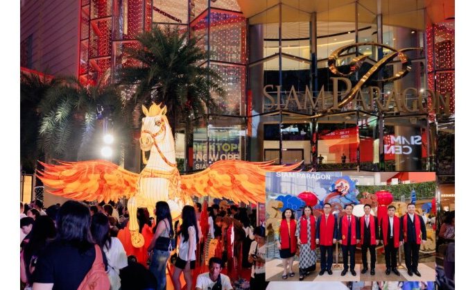 Ushering in a Year of Prosperity: Celebrating Thailand’s Chinese New Year Festival Siam Paragon Joins Forces with TAT and Kasikornbank to Launch  “Siam Paragon A Prosperous Chinese New Year 2026”