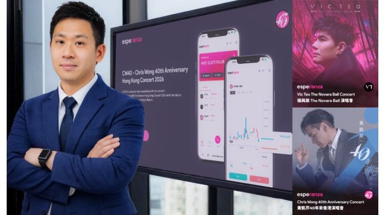 esperanza-securities-introduces-the-first-sfc-permitted-tokenized-investment-for-live-entertainment-in-asia-pacific