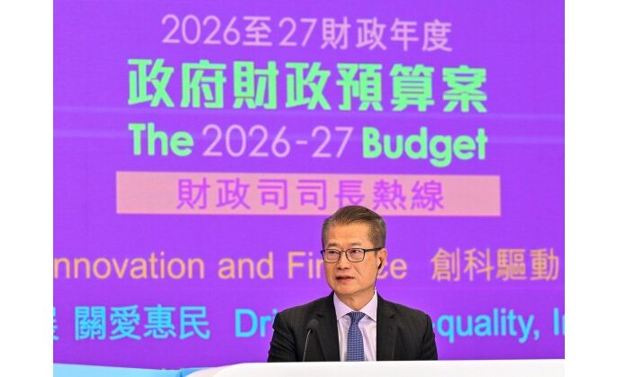 Budget sets out strategies to propel Hong Kong’s innovation and technology development
