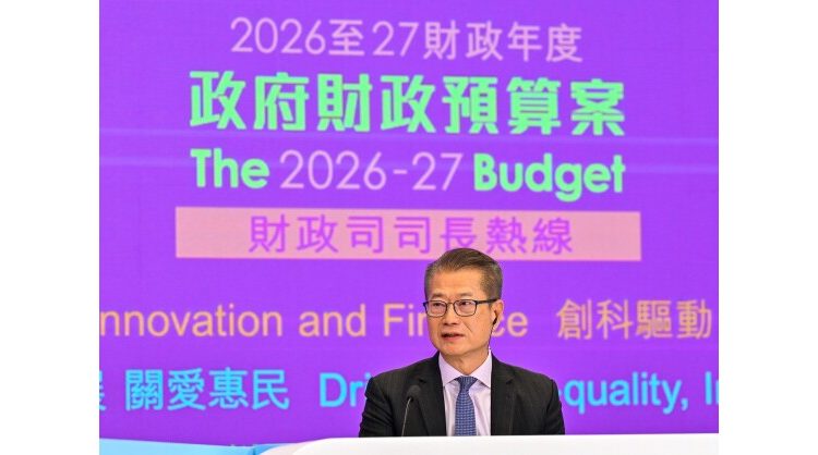 budget-sets-out-strategies-to-propel-hong-kong’s-innovation-and-technology-development