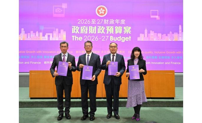 Enhancing Hong Kong’s strength as a global financial centre: 2026-27 Budget