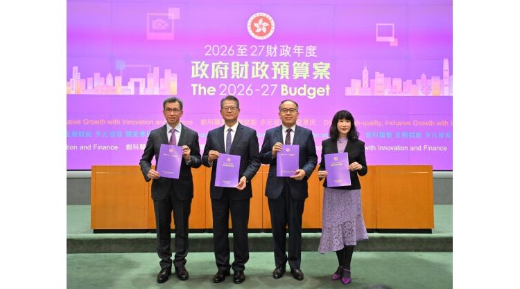 enhancing-hong-kong’s-strength-as-a-global-financial-centre:-2026-27-budget