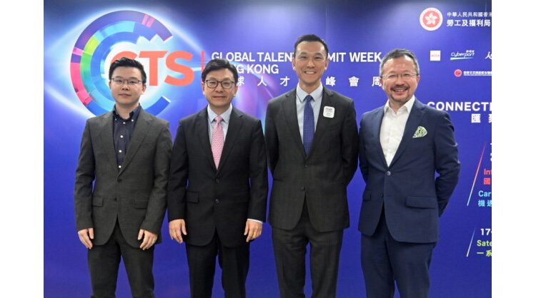 global-talent-summit-week-returns-to-hong-kong-march-18–19,-featuring-nobel-laureate,-president-of-peking-university-and-sensetime-co-founder