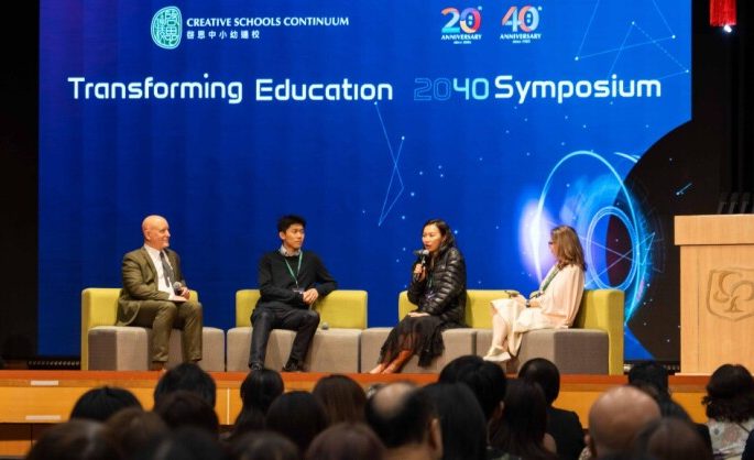 Preparing Students for a Fast-Changing Future: Creative Schools Continuum Explores the Future of Learning at “Transforming Education 20/40” Symposium
