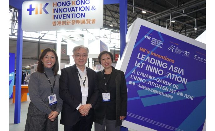 Hong Kong Exporters’ Association Leads Greater Bay Area Technology Companies to “Go Global” at the International Exhibition of Inventions Geneva