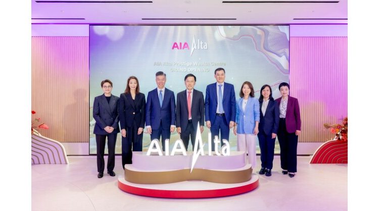 aia-alta-prestige-wealth-centre-opens-at-aia-central