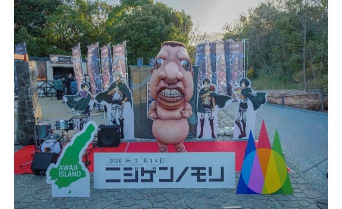 Attack on Titan” × Nijigen no Mori Collaboration Event Opens on Awaji Island, Hyogo