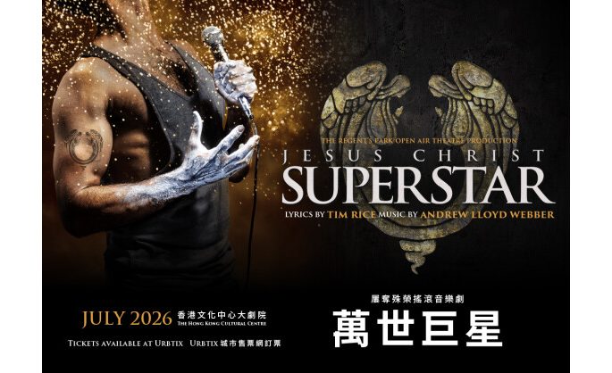 GMG Productions, David Ian For Crossroads Live and Work Light Productions Presents The Regent’s Park Open Air Theatre Production of Jesus Christ Superstar