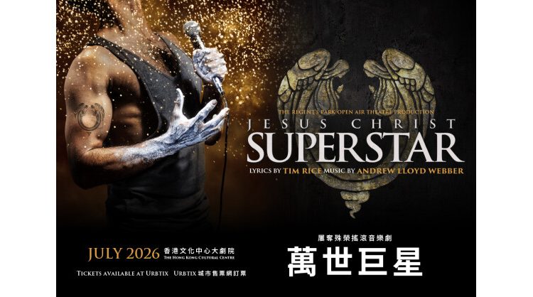 gmg-productions,-david-ian-for-crossroads-live-and-work-light-productions-presents-the-regent’s-park-open-air-theatre-production-of-jesus-christ-superstar