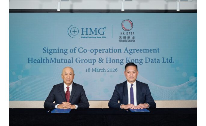 HealthMutual Group and Hong Kong Data Ltd. Sign Cooperation Agreement to Streamline Cross-Border Healthcare with AI-Driven eTPA Platform