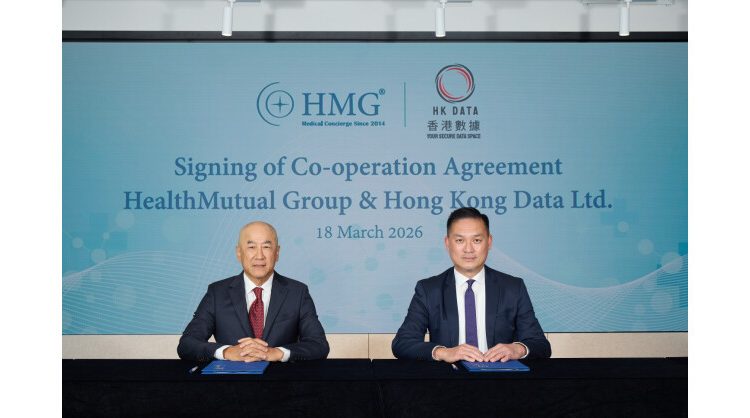 HealthMutual Group and Hong Kong Data Ltd. Sign Cooperation Agreement to Streamline Cross-Border Healthcare with AI-Driven eTPA Platform