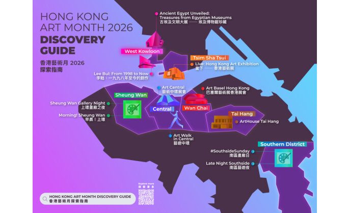 Art Central, In Collaboration With The Hong Kong Tourism Board, Presents The Hong Kong Art Month Discovery Guide And Introduces Travel And Experience Packages