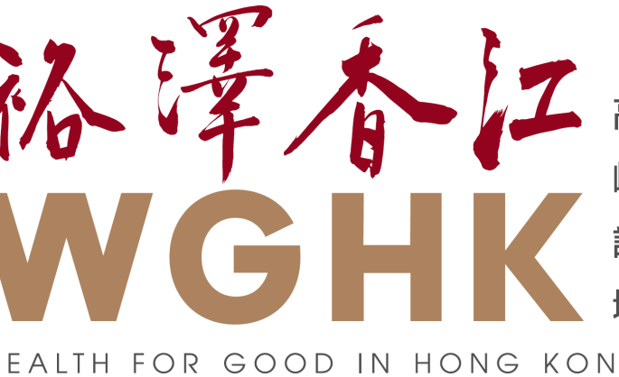 Wealth for Good in Hong Kong Summit to be held next Tuesday to chart new milestone in global family office succession