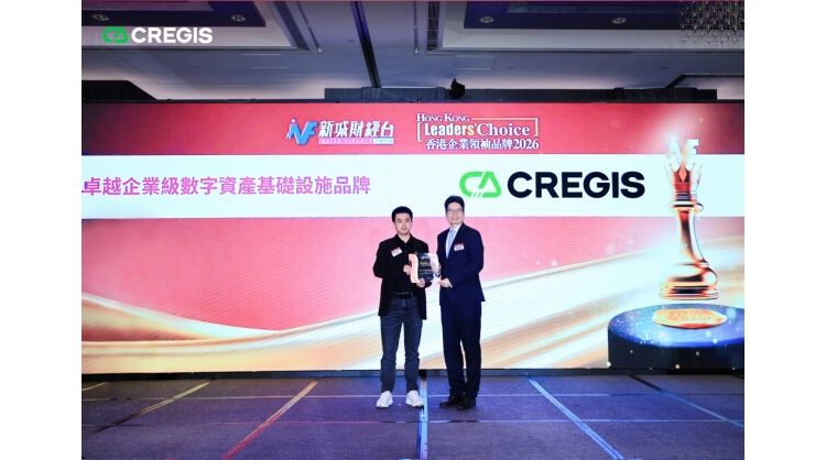 cregis-empowers-hong-kong-custodians-and-trustees-to-build-a-solid-foundation-for-digital-asset-governance