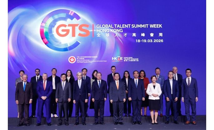 Global Talent Summit Week Looks Ahead to the Future Workplace in the AI Era