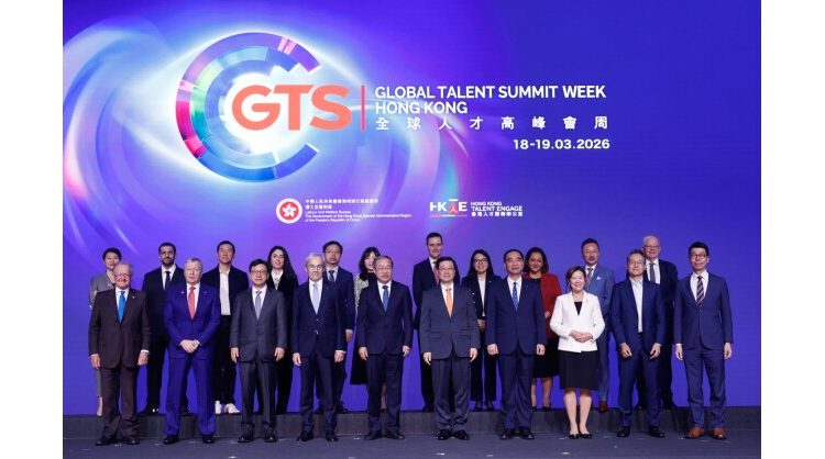 global-talent-summit-week-looks-ahead-to-the-future-workplace-in-the-ai-era
