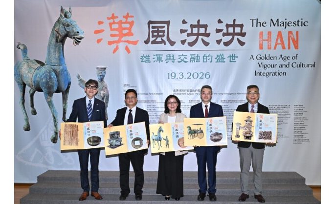 “The Majestic Han: A Golden Age of Vigour and Cultural Integration” exhibition opens