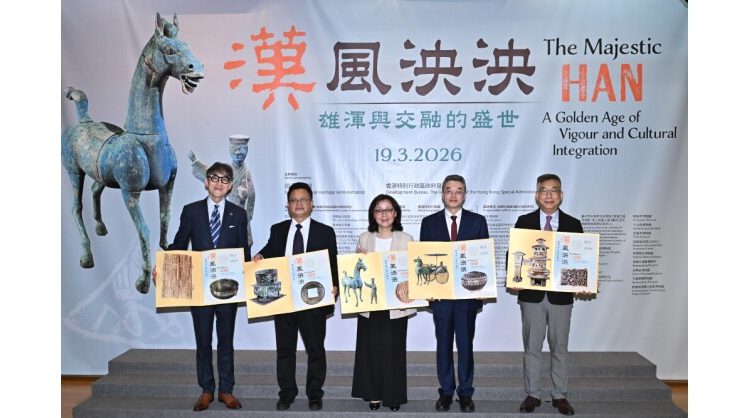 “the-majestic-han:-a-golden-age-of-vigour-and-cultural-integration”-exhibition-opens