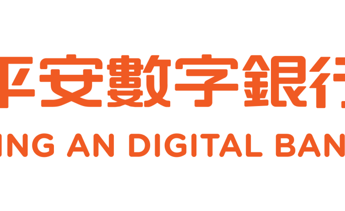 Ping An Digital Bank Embarks on a New Journey