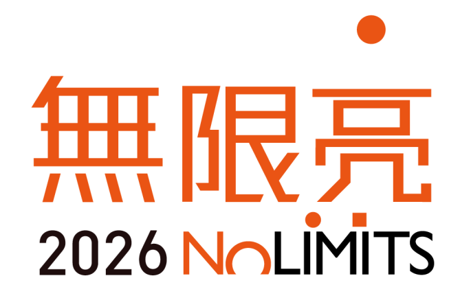Hong Kong Arts Festival and The Hong Kong Jockey Club Charities Trust Co-present the Annual “No Limits”