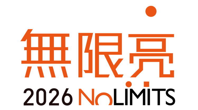 hong-kong-arts-festival-and-the-hong-kong-jockey-club-charities-trust-co-present-the-annual-“no-limits”