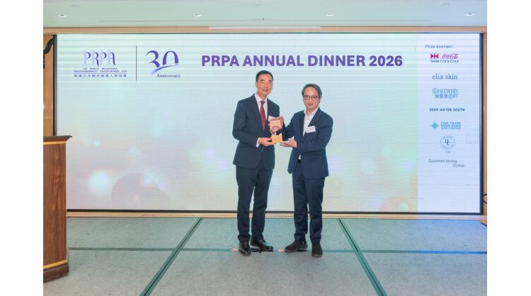 hong-kong-public-relations-professionals’-association-holds-annual-general-meeting-dinner,-embarking-on-a-new-milestone-after-its-30th-anniversary