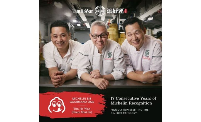 Tim Ho Wan Secures Its 17th Consecutive Michelin Recognition Under the Jollibee Group