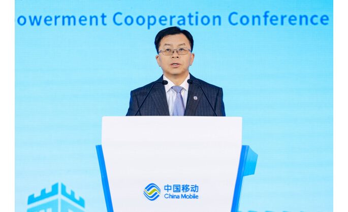 China Mobile Hosts the 2026 Cooperative Conference on Digital and Intelligent Empowerment for Chinese Enterprises Going Global