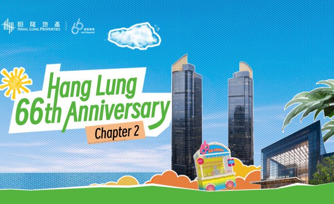 Hang Lung Ignites Spring with the Second Phase of “66 and beyond” Anniversary Celebration