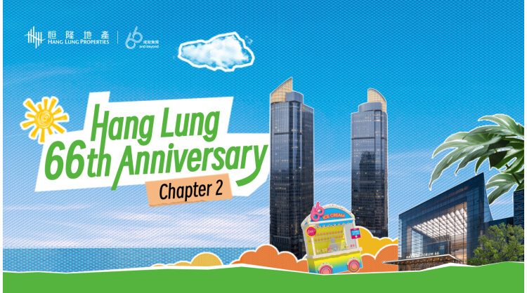 hang-lung-ignites-spring-with-the-second-phase-of-“66-and-beyond”-anniversary-celebration