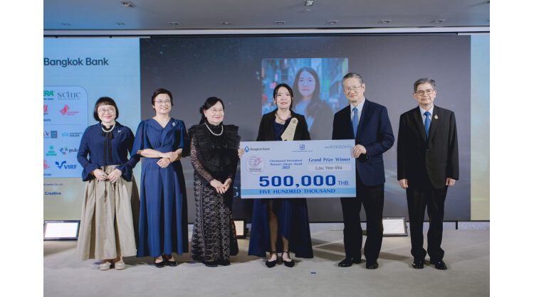 Lau Yee-Wa Wins First Chommanard International Literary Award