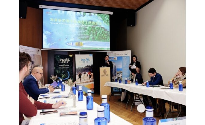 Hainan Tourism Promotion Seminar Lands in Madrid, Paving the Way for Deeper Cultural and Tourism Ties Between China and Spain
