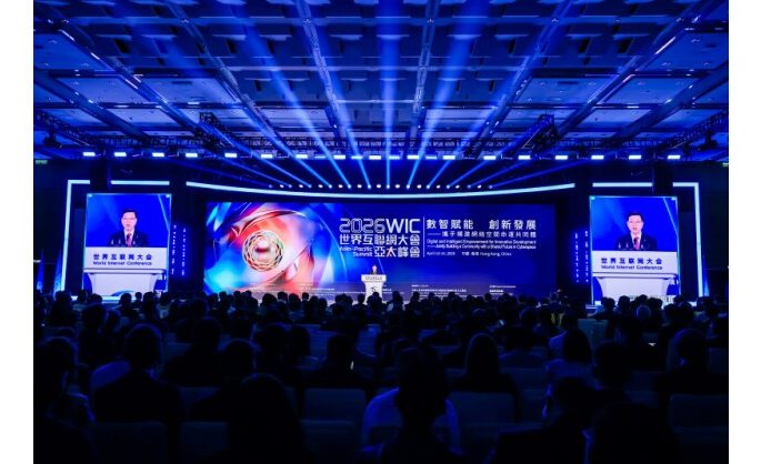 The 2026 World Internet Conference Asia-Pacific Summit Concludes Successfully