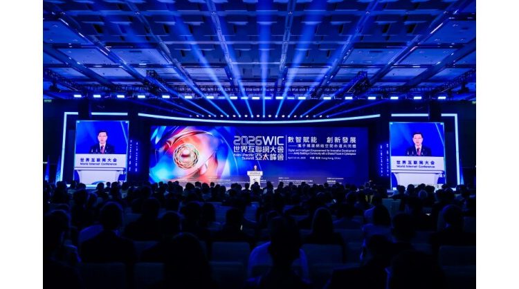 the-2026-world-internet-conference-asia-pacific-summit-concludes-successfully