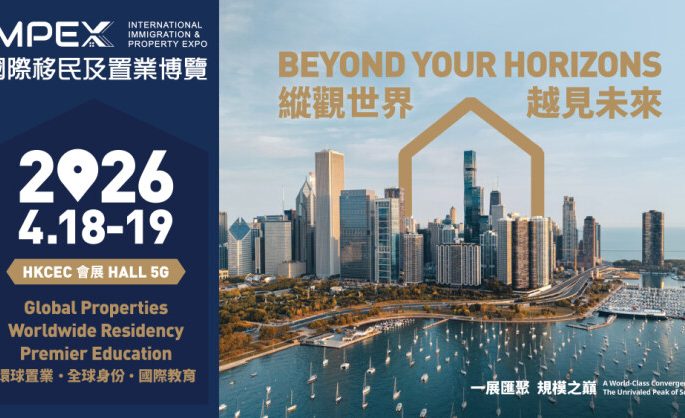 IMPEX 2026 returns as Hong Kong’s largest immigration and property expo on 18-19 April, expanding its focus on global mobility and asset planning