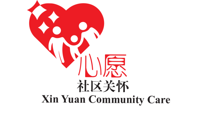 Xin Yuan Kicks Off National Bingo Day 2026, Calling for Community Action to Support Seniors