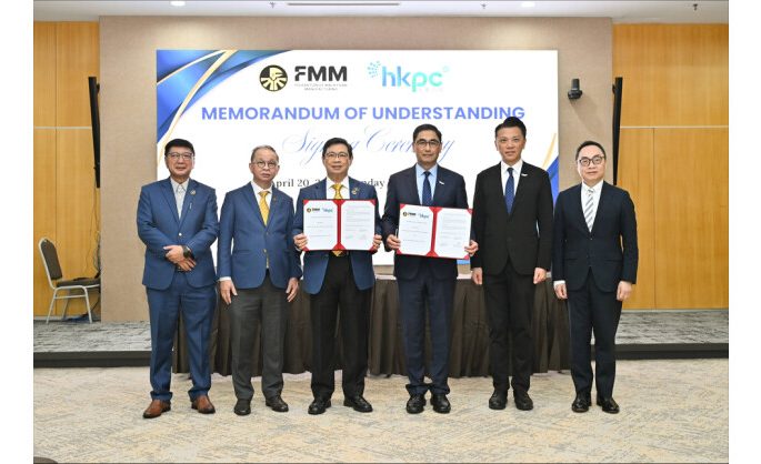 HKPC and Federation of Malaysian Manufacturing Sign MoU