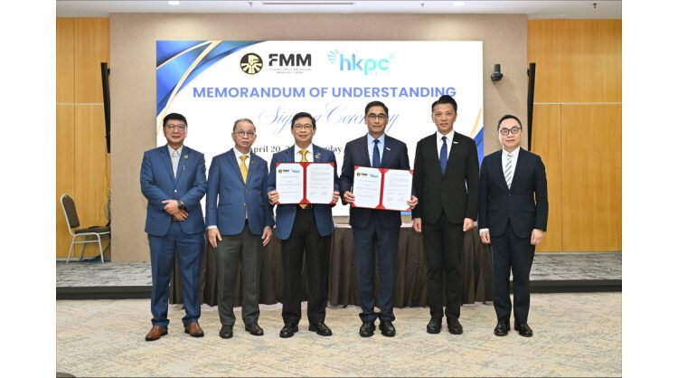 hkpc-and-federation-of-malaysian-manufacturing-sign-mou