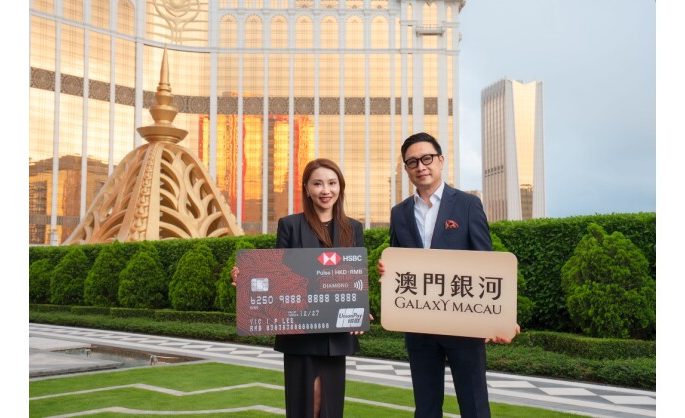 Galaxy Macau and HSBC Hong Kong Co-present an Exclusive Constellation of Stellar Rewards