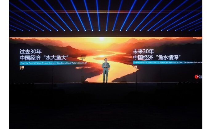 GE Jun’s 2026 Grain Rain Speech Held in Hangzhou, Establishing a “Global Shared Office” to Support Private Enterprises in Going Global