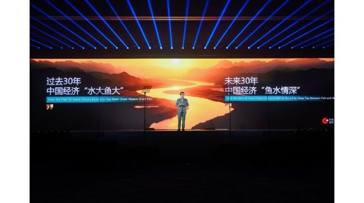 ge-jun’s-2026-grain-rain-speech-held-in-hangzhou,-establishing-a-“global-shared-office”-to-support-private-enterprises-in-going-global