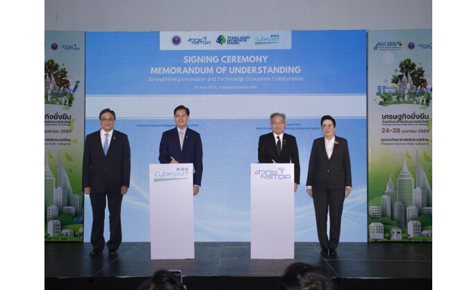 Cyberport and NSTDA’s Thailand Science Park Sign MoU to Accelerate I&T Collaborations beyond Borders Synergising Bilateral Ecosystem to Augment I&T Impact in ASEAN Markets