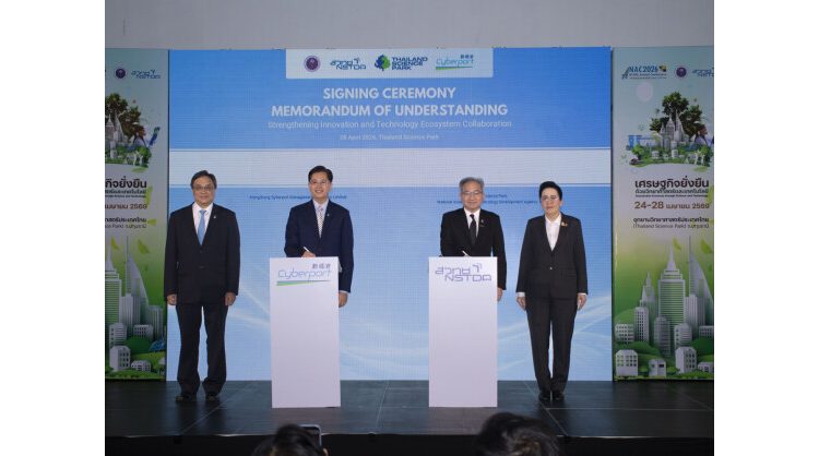 cyberport-and-nstda’s-thailand-science-park-sign-mou-to-accelerate-i&t-collaborations-beyond-borders-synergising-bilateral-ecosystem-to-augment-i&t-impact-in-asean-markets