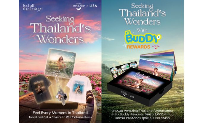 TAT Inspires Travel across Thailand with LISA through “Feel All the Feelings, Seeking Thailand’s Wonders”, Inviting Travellers to Discover Thailand and Win Five Styles of Exclusive Items