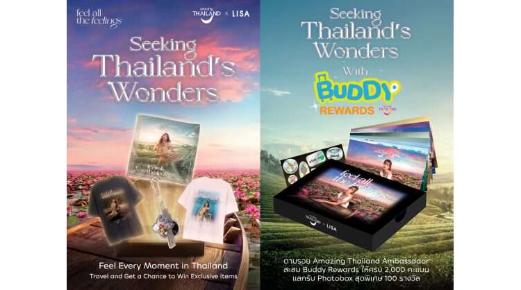 tat-inspires-travel-across-thailand-with-lisa-through-“feel-all-the-feelings,-seeking-thailand’s-wonders”,-inviting-travellers-to-discover-thailand-and-win-five-styles-of-exclusive-items