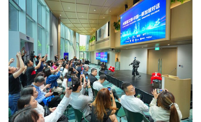 AI for Global Civilization: China-Singapore Dialogue Held in Singapore